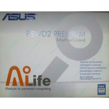 Материнская плата Asus P5WD2 PREMIUM s.775 (Мурманск)