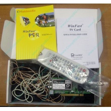 НЕДОУКОМПЛЕКТОВАННЫЙ TV-tuner Leadtek WinFast TV2000XP Expert PCI (внутренний) - Мурманск