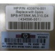HP ML 310 G4 Heatsink SPS-HTSNK 433974-001 в Мурманске, 434596-001 в Мурманске, 434381-102 в Мурманске, 436523-001 (Мурманск)