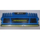 Память БУ 4096Mb DDR3 Corsair Vengeance CMZ16GX3M4A1600C9B (Мурманск)