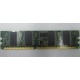 Память 256 Mb DDR1 IBM 73P2872 (Мурманск)
