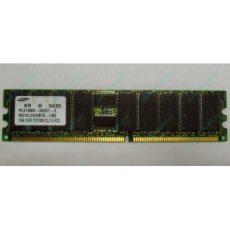 Серверная память 1Gb DDR1 в Мурманске, 1024Mb DDR ECC Samsung pc2100 CL 2.5 (Мурманск)