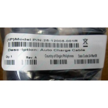 Кабель Motorola 25-12005-001R (Symbol 25-12005-001R) - Мурманск