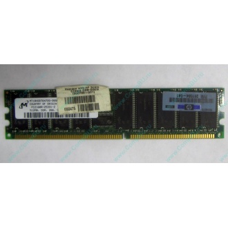 Серверная память HP 261584-041 (300700-001) 512Mb DDR ECC (Мурманск)