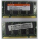 Модуль памяти для ноутбуков 256MB DDR Hynix SODIMM DDR333 (PC2700) в Мурманске, CL2.5 в Мурманске, 200-pin  (Мурманск)
