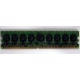 Память для сервера 1024Mb DDR2 ECC HP 384376-051 pc2-4200 (533MHz) CL4 HYNIX 2Rx8 PC2-4200E-444-11-A1 (Мурманск)