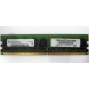 IBM 73P3627 512Mb DDR2 ECC memory (Мурманск)