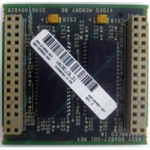 Видеопамять для Compaq Deskpro 2000 (SP# 213859-001 в Мурманске, DG# 004828-001 в Мурманске, ASSY 004827-001) - Мурманск