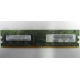 Память 512Mb DDR2 Lenovo 30R5121 73P4971 pc4200 (Мурманск)