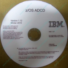 z/OS ADCD 5799-HHC в Мурманске, zOS Application Developers Controlled Distributions 5799HHC (Мурманск)