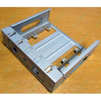 Металлические салазки Chieftec для крепления 3.5" устройств в 5.25" отсеке (Мурманск)