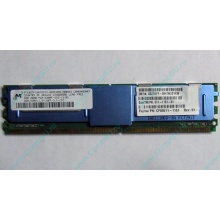Модуль памяти 2Gb DDR2 ECC FB Sun (FRU 511-1151-01) pc5300 1.5V (Мурманск)