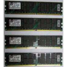 Серверная память 8Gb (2x4Gb) DDR2 ECC Reg Kingston KTH-MLG4/8G pc2-3200 400MHz CL3 1.8V (Мурманск).