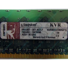 Серверная память 1Gb DDR2 Kingston KVR400D2D8R3/1G ECC Registered (Мурманск)