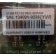 Серверная память 512Mb DIMM ECC Registered PC133 Transcend 133MHz (Мурманск)