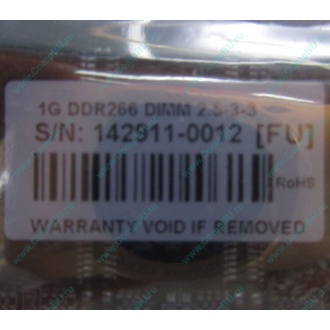 1G DDR266 Transcend 2.5-3-3 (Мурманск)