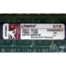 Серверная память 1Gb DDR2 Kingston KVR400D2S4R3/1G ECC Registered (Мурманск)