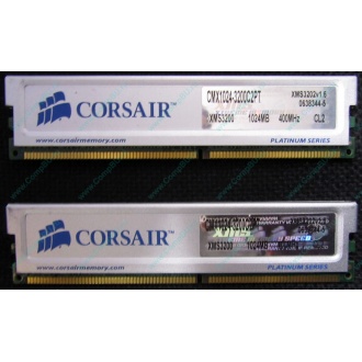 Память 2 шт по 1Gb DDR Corsair XMS3200 CMX1024-3200C2PT XMS3202 V1.6 400MHz CL 2.0 063844-5 Platinum Series (Мурманск)