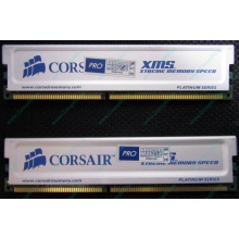 Память 2 шт по 1Gb DDR Corsair XMS3200 CMX1024-3200C2PT XMS3202 V1.6 400MHz CL 2.0 063844-5 Platinum Series (Мурманск)