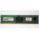 НЕРАБОЧАЯ память 4Gb DDR3 SP (Silicon Power) SP004BLTU133V02 1333MHz pc3-10600 (Мурманск)