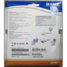 Сетевой адаптер D-Link DFE-520TX PCI (Мурманск)