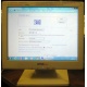 POS-монитор 8.4" TFT OTEK OT84NA (Мурманск)