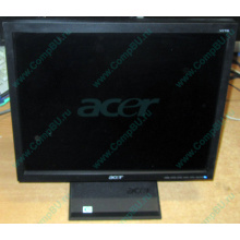 Монитор 17" TFT Acer V173 в Мурманске, монитор 17" ЖК Acer V173 (Мурманск)
