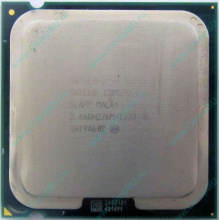 Процессор Б/У Intel Core 2 Duo E8200 (2x2.67GHz /6Mb /1333MHz) SLAPP socket 775 (Мурманск)