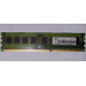 ECC память HP 500210-071 PC3-10600E-9-13-E3 (Мурманск)