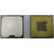 Процессор Intel Pentium-4 630 (3.0GHz /2Mb /800MHz /HT) SL8Q7 s.775 (Мурманск)