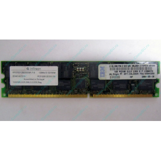 Infineon HYS72D128320GBR-7-B IBM 09N4308 38L4031 33L5039 1Gb DDR ECC Registered memory (Мурманск)