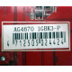 AG4670 R73KG 1GBK3-P (Мурманск)