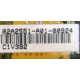 02A2551-A01-00924 C1V392 (Мурманск)