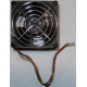 Кулер EFB0812HHE IBM 59P23B1 FRU 59P2572 (Мурманск)