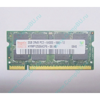 Модуль памяти 2Gb DDR2 200-pin Hynix HYMP125S64CP8-S6 800MHz PC2-6400S-666-12 (Мурманск)