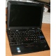Ультрабук Lenovo Thinkpad X200s 7466-5YC (Intel Core 2 Duo L9400 (2x1.86Ghz) /2048Mb DDR3 /250Gb /12.1" TFT 1280x800) - Мурманск