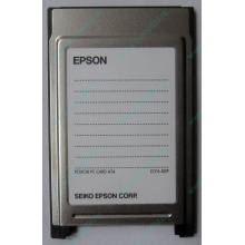 Переходник с Compact Flash (CF) на PCMCIA в Мурманске, адаптер Compact Flash (CF) PCMCIA Epson купить (Мурманск)