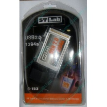 Переходник IEEE1394 (FireWire) + USB2.0 PCMCIA STLab C-153 в Мурманске, адаптер IEEE-1394 (Fire-Wire) + USB 2.0 PCMCIA ST-Lab C153 купить (Мурманск)